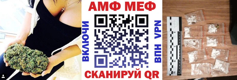 Купить  Суджа  Amphetamine Розовый 
