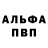 APVP крисы CK samir yacupov