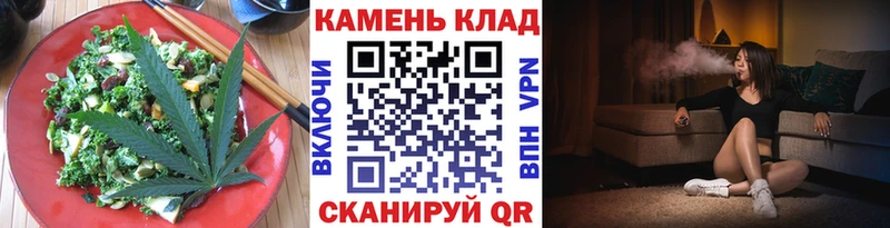 Печенье с ТГК марихуана  Купить где  Суджа 