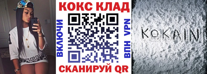 COCAIN Перу  Купить  Суджа 