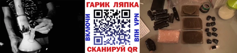 Купить закладки  Суджа  Гашиш VHQ 