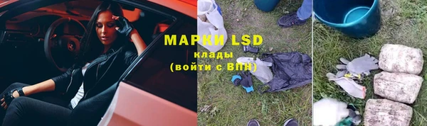а пвп мука Новозыбков