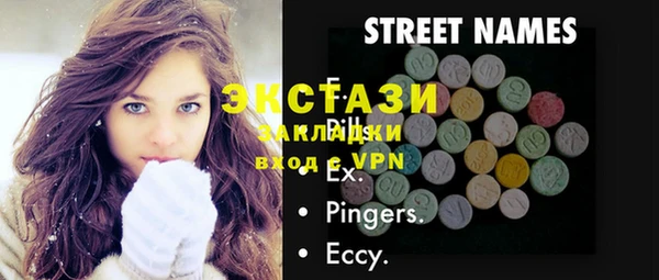 марки lsd Новокубанск