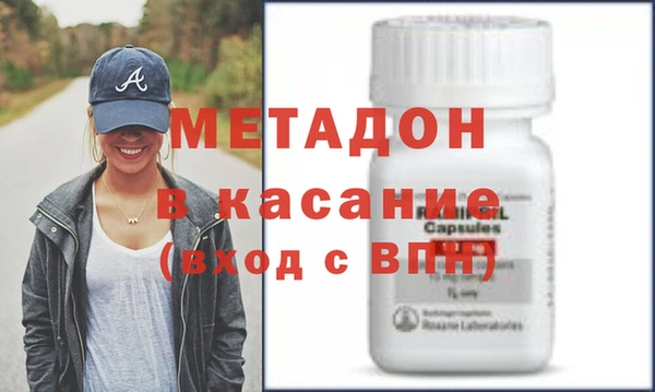а пвп мука Новозыбков