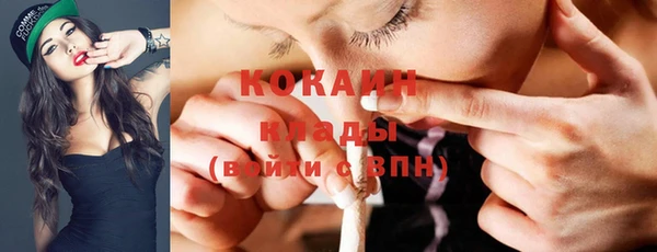 кокаин перу Нефтегорск