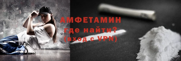 марки lsd Новокубанск