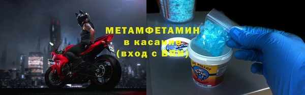 гашик Новодвинск