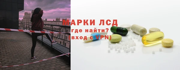 марки lsd Новокубанск