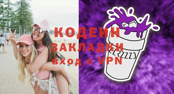 кокаин перу Нефтегорск