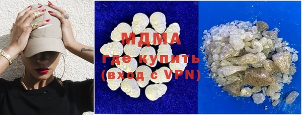 а пвп мука Новозыбков