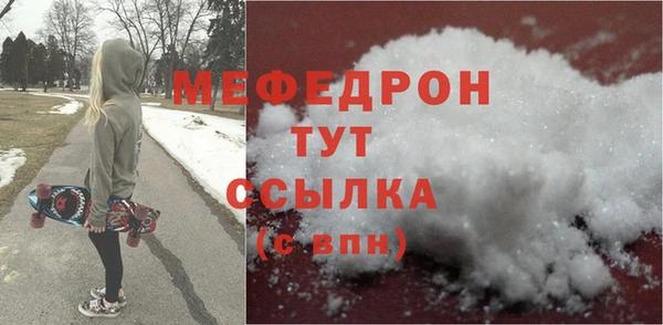 mix Нея