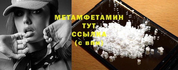 а пвп мука Новозыбков