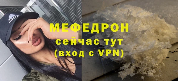 mix Нея