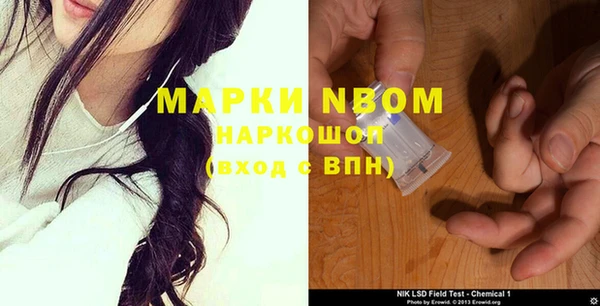 кокаин перу Нефтегорск