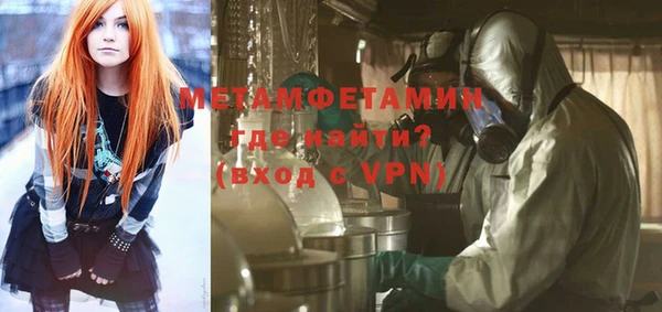 mix Нея