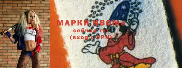 mix Нея
