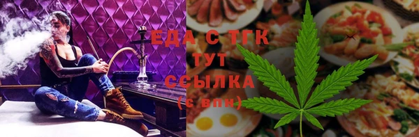а пвп мука Новозыбков