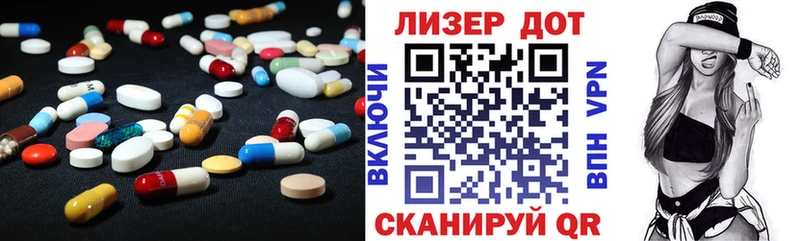 Лсд 25 экстази ecstasy  Купить где  Суджа 