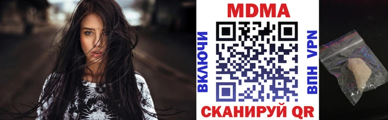 МДМА crystal Суджа