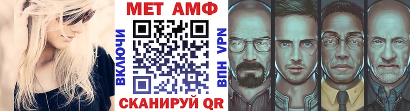 Метамфетамин Methamphetamine  Купить закладки  Суджа 