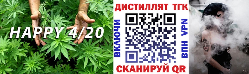 Купить где  Суджа  Дистиллят ТГК вейп с тгк 
